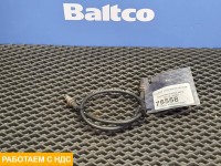 Трубка гидравлическая