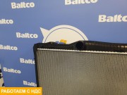 Радиатор основной