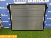 Радиатор основной Радиатор основной