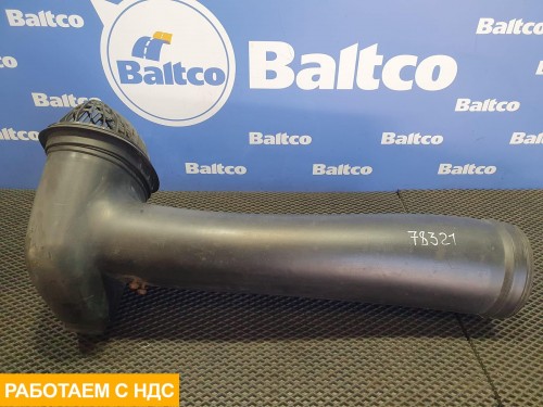 Патрубок воздушного фильтра