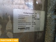 Бак топливный