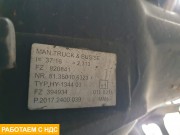 Редуктор заднего моста HY-1344 2,313